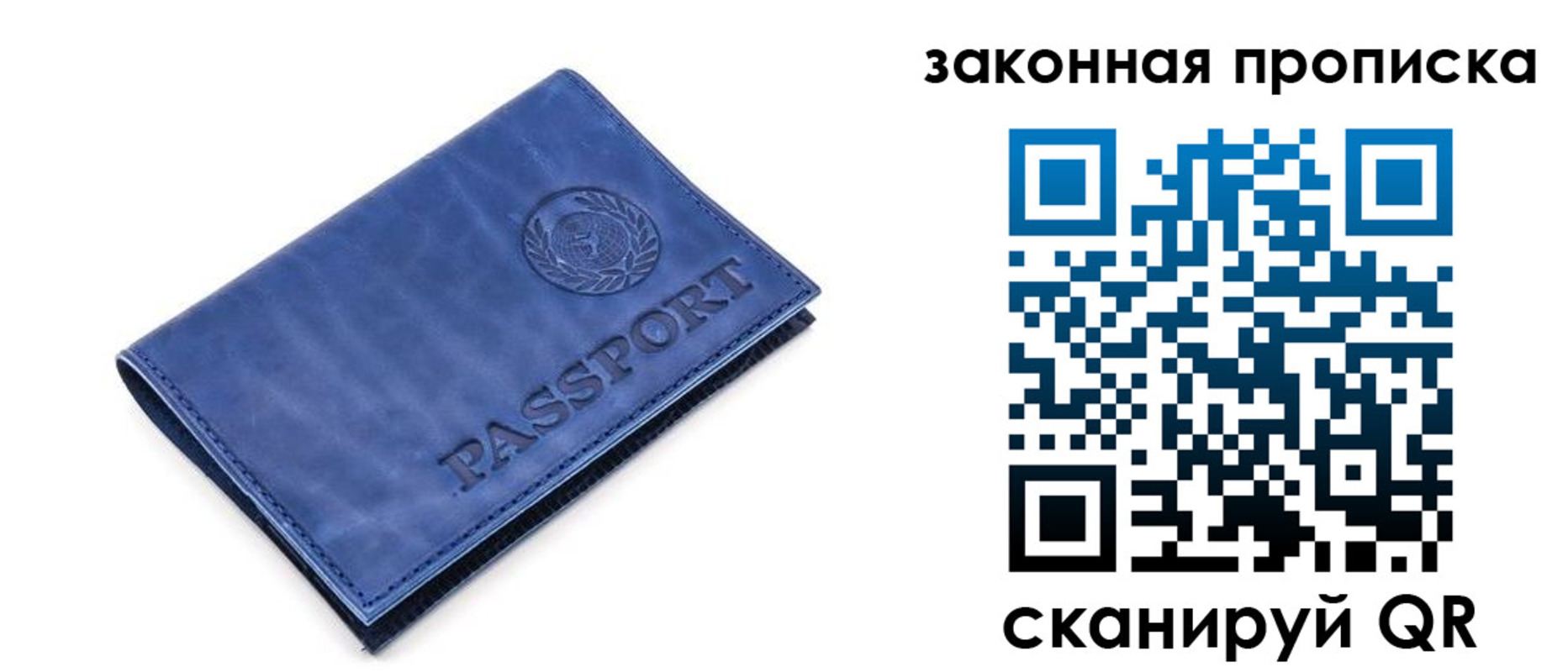 временная регистрация в Самарской области