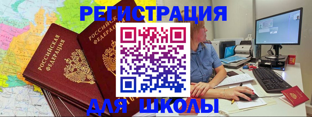 найти адрес прописки в Самарской области