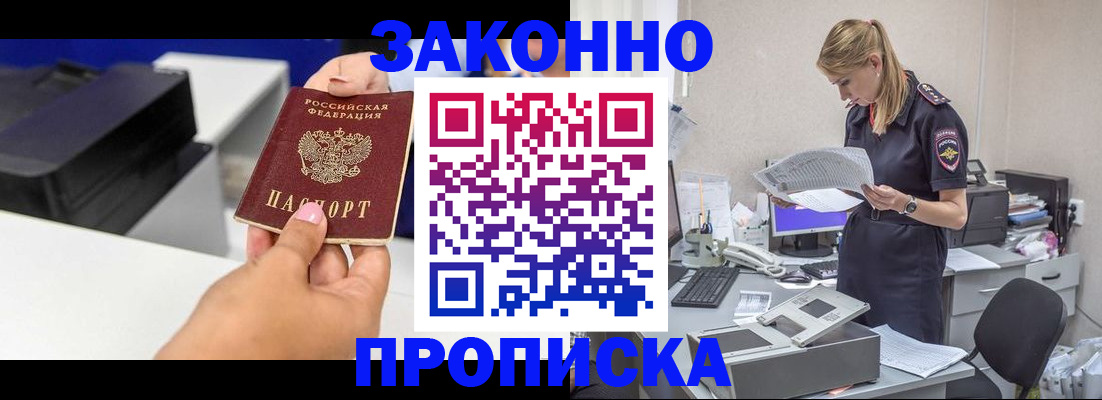 регистрация для дет. сада в Самарской области